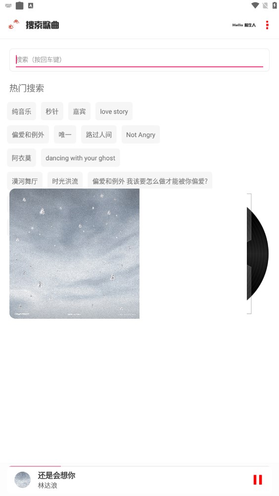 kz音乐2