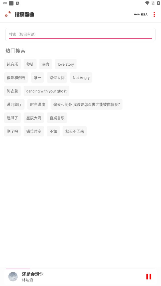 kz音乐3