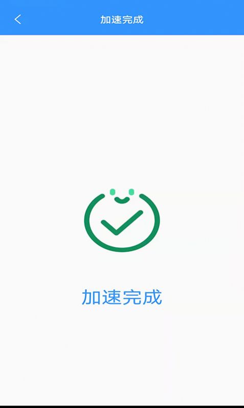 干净清理3
