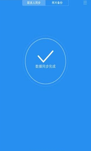 micloud2