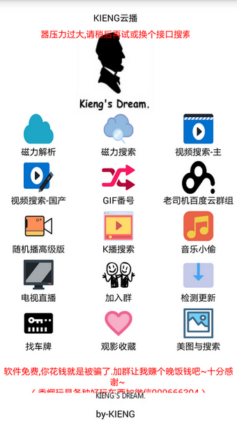 KING云播1