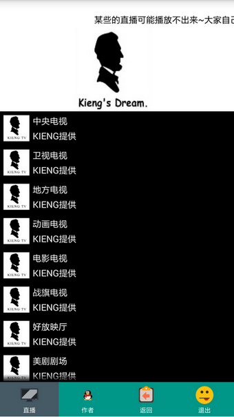 KING云播3