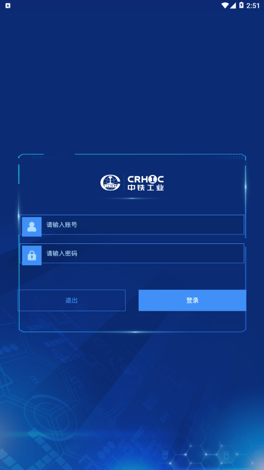 工业安监1