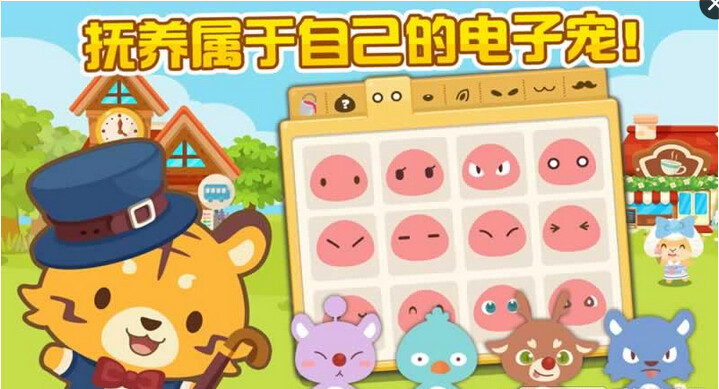 开心萌宠无限金币钻石3