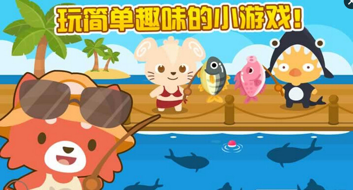 开心萌宠无限金币钻石4