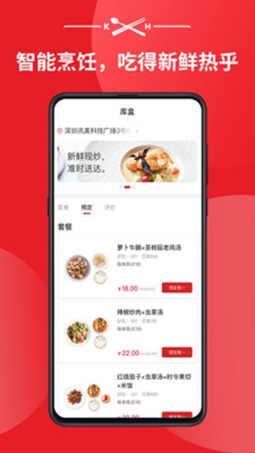 库盒1