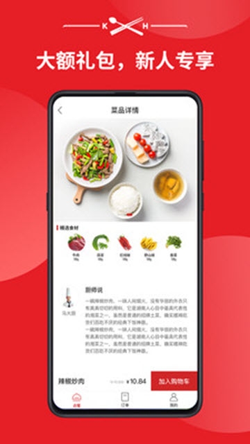库盒2