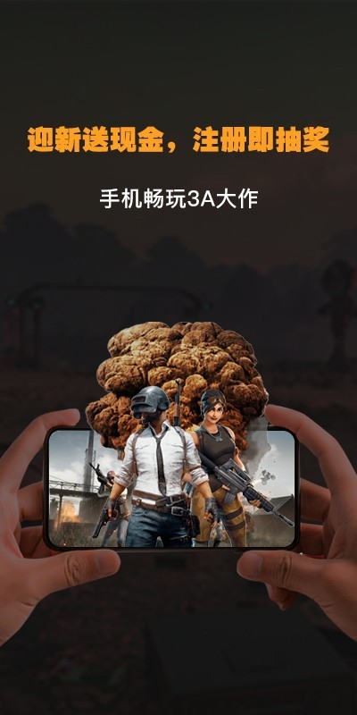 弘电脑ios版2