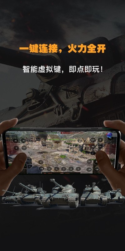 弘电脑ios版3