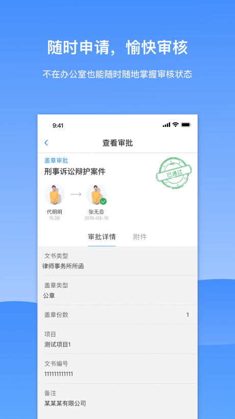 KindleLaw律师版2