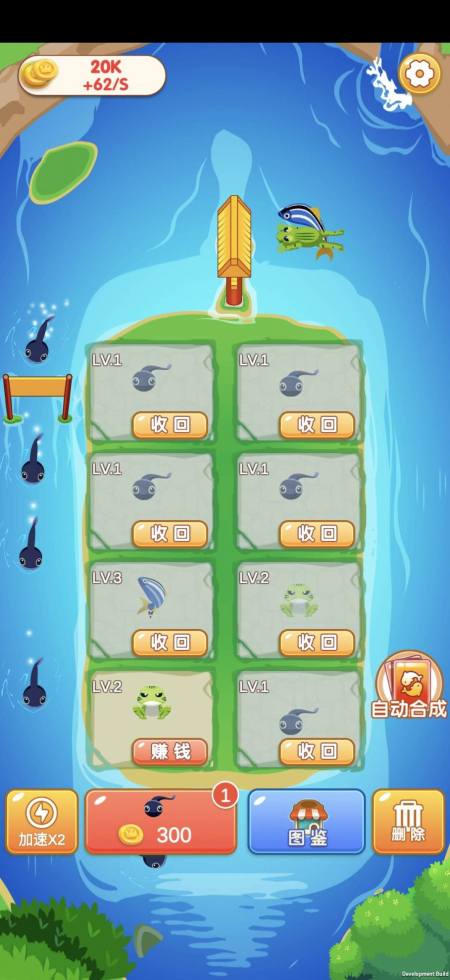 合成金币3