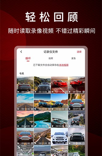 papago焦点行车记录仪1