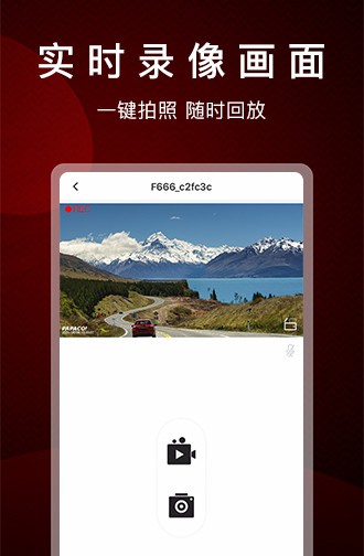 papago焦点行车记录仪2