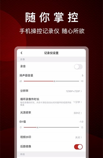 papago焦点行车记录仪3