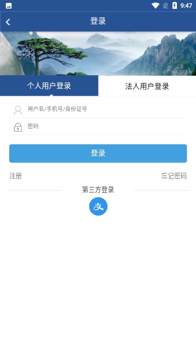 合肥微视3