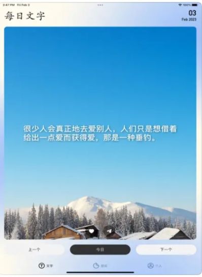 PaPerWall追剧1
