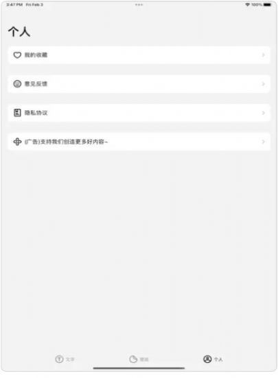 PaPerWall追剧2