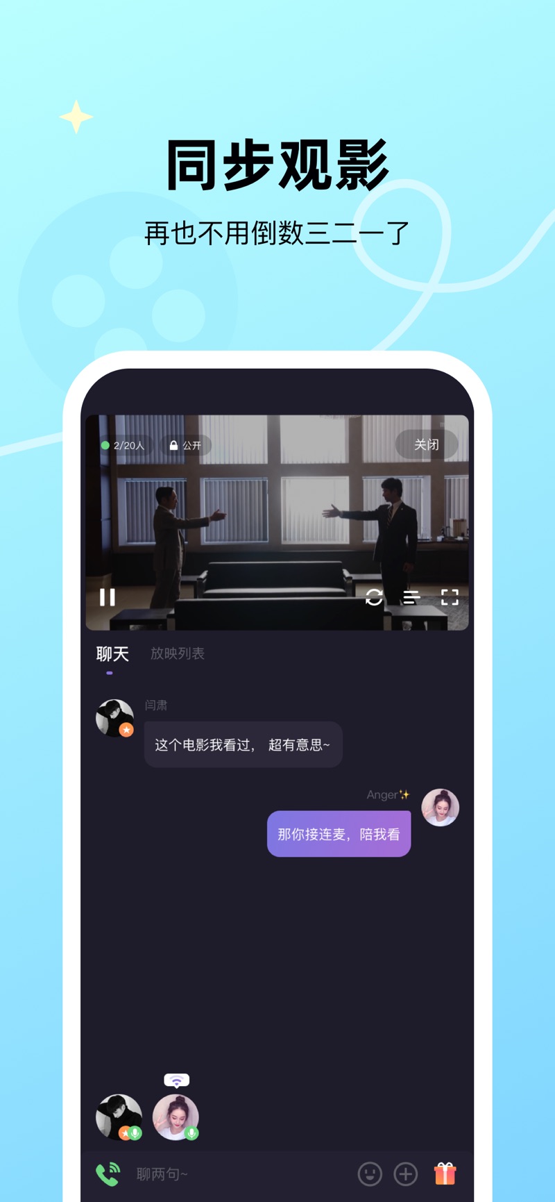 微光2022最新2