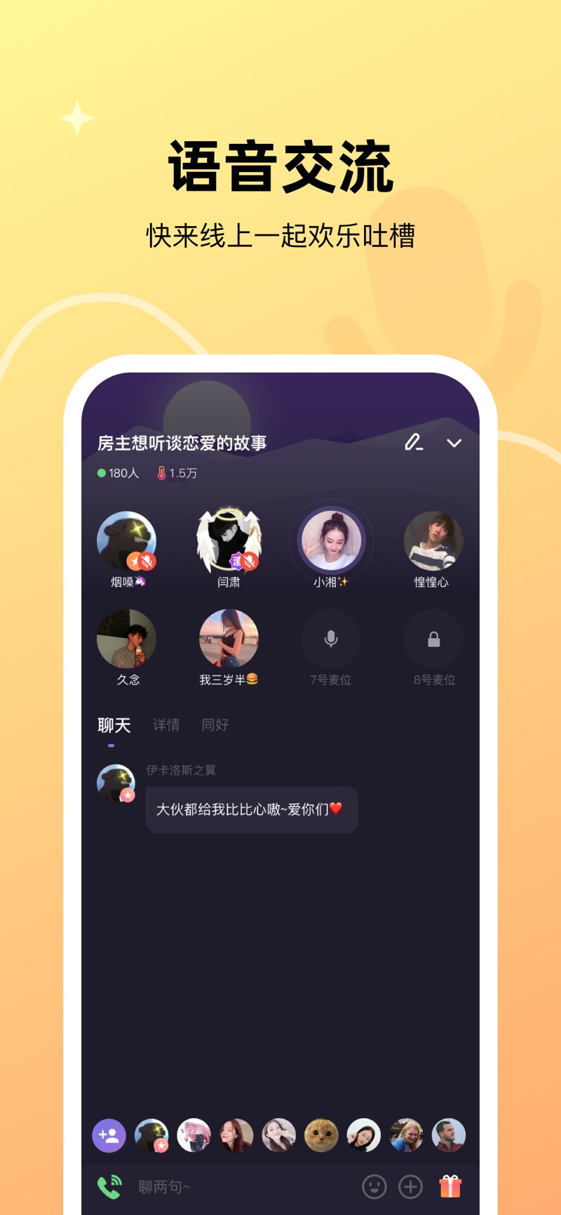 微光2022最新3