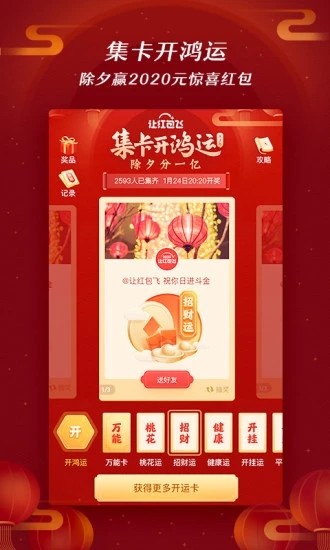 微博视频2