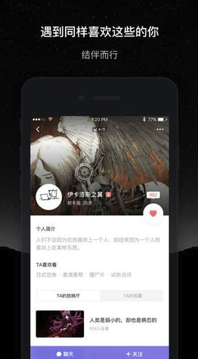 微光app(微光放映厅)V1.9.1 最新安卓版1