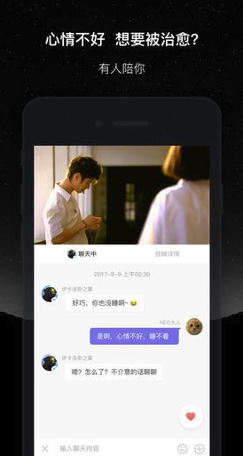 微光app(微光放映厅)V1.9.1 最新安卓版2