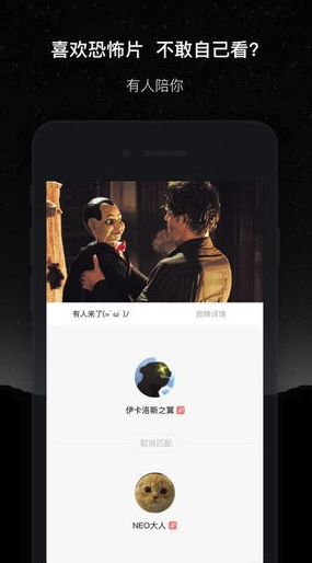微光app(微光放映厅)V1.9.1 最新安卓版3