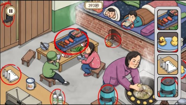 情侣搞笑大作战2