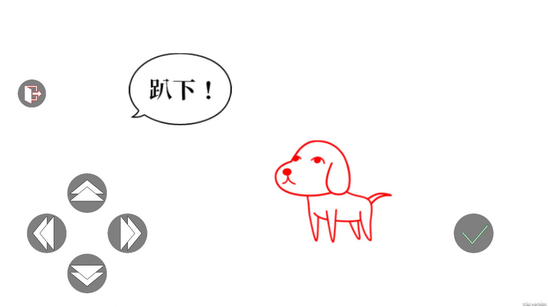 情商我最高1