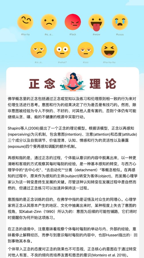 向阳充电4