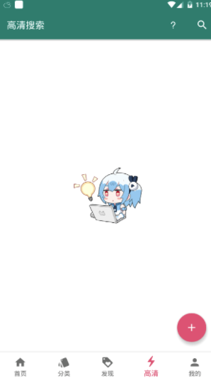 心动剧场app(心动剧场影视)V1.0.4 免费版2
