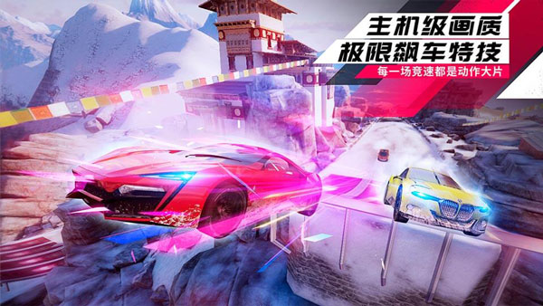 狂野飙车9无限氮气锁速1.8版本修改器1