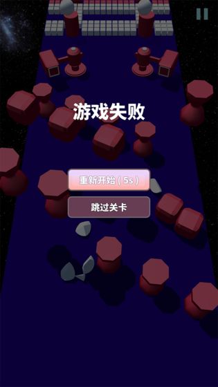 彩色撞球3D2