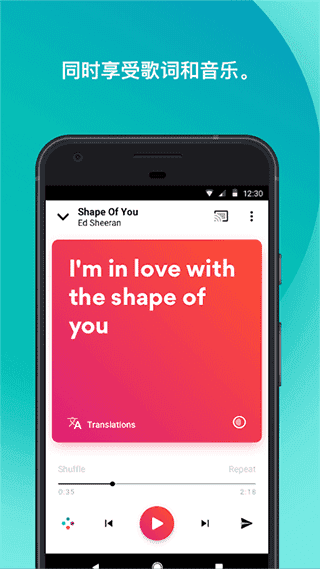 musixmatch(music+歌词播放器)V7.2.2 安卓版3