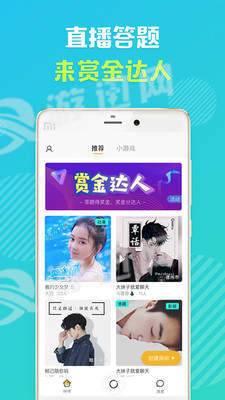 怦怦3