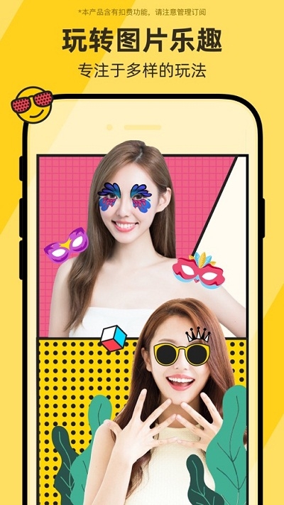 Picsjoy2