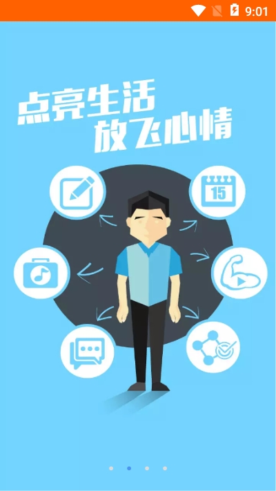 惠诚心悦V32