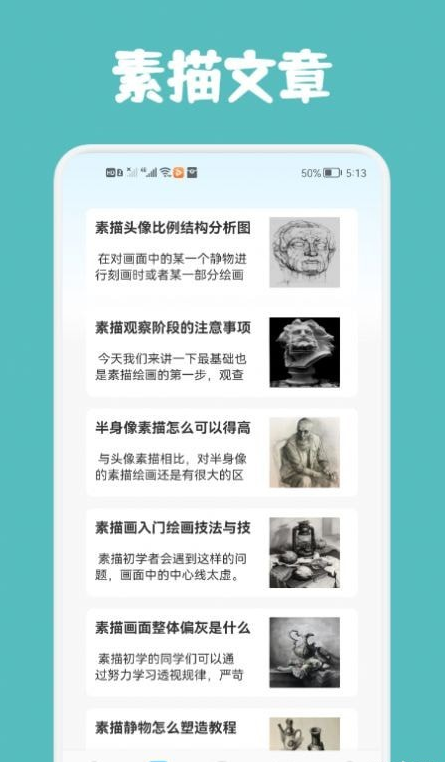 Paper绘画教程1