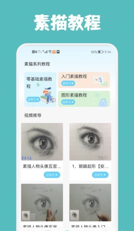 Paper绘画教程4