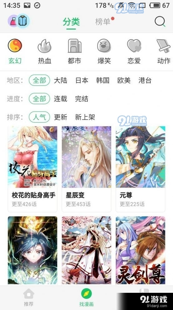 purnhurb安装包1