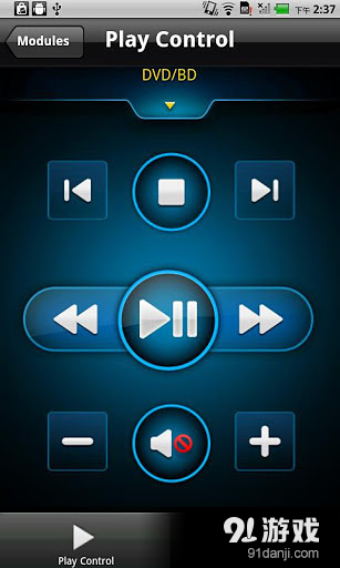 PowerDVD Remote1