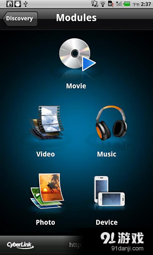 PowerDVD Remote3