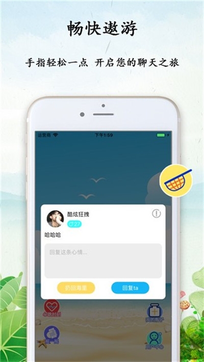心情瓶子1
