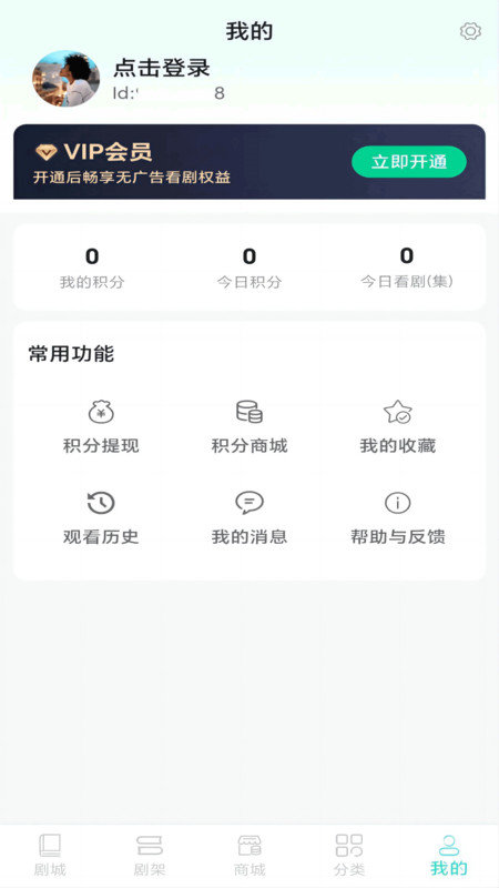 快燃1