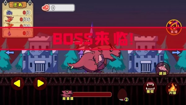 恶龙模拟器2