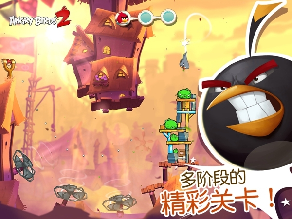 愤怒的小鸟2英文国际版2