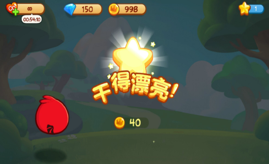 愤怒的小鸟:梦幻岛3