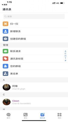 O聊3