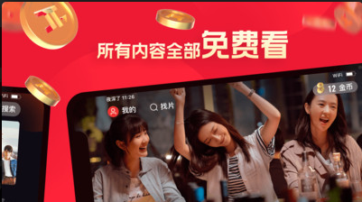 片多多app2