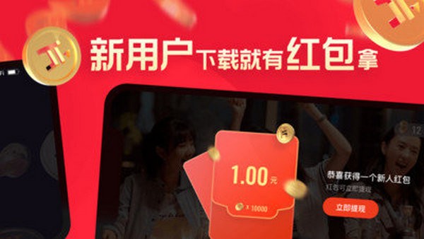 片多多app3
